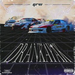 Picture of GRVI