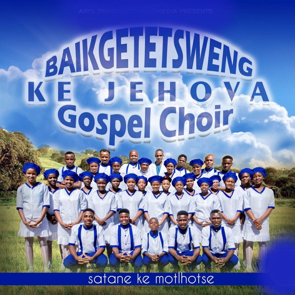 Baiyeget