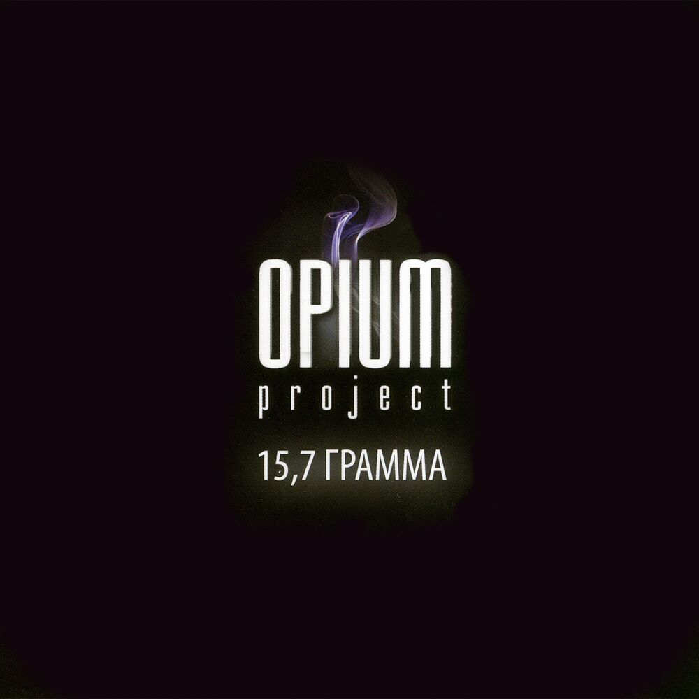 Picture of Opium Project