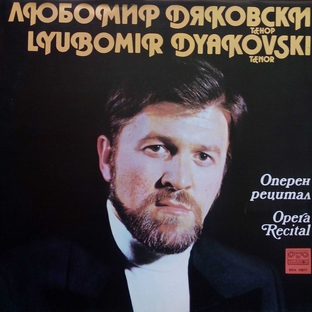 Picture of Dobrin Petkov