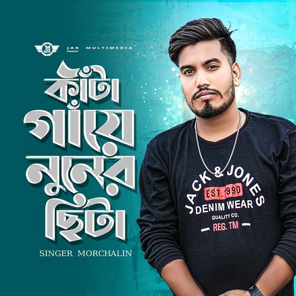 Picture of Rahol
