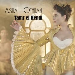 Picture of Asma Othmani