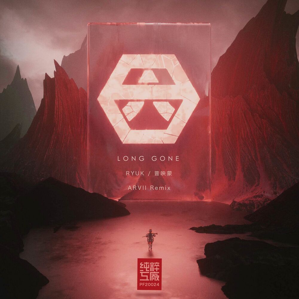 Picture of 普映蒙
