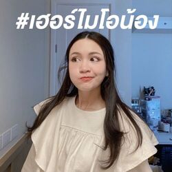 Picture of TheChanisara