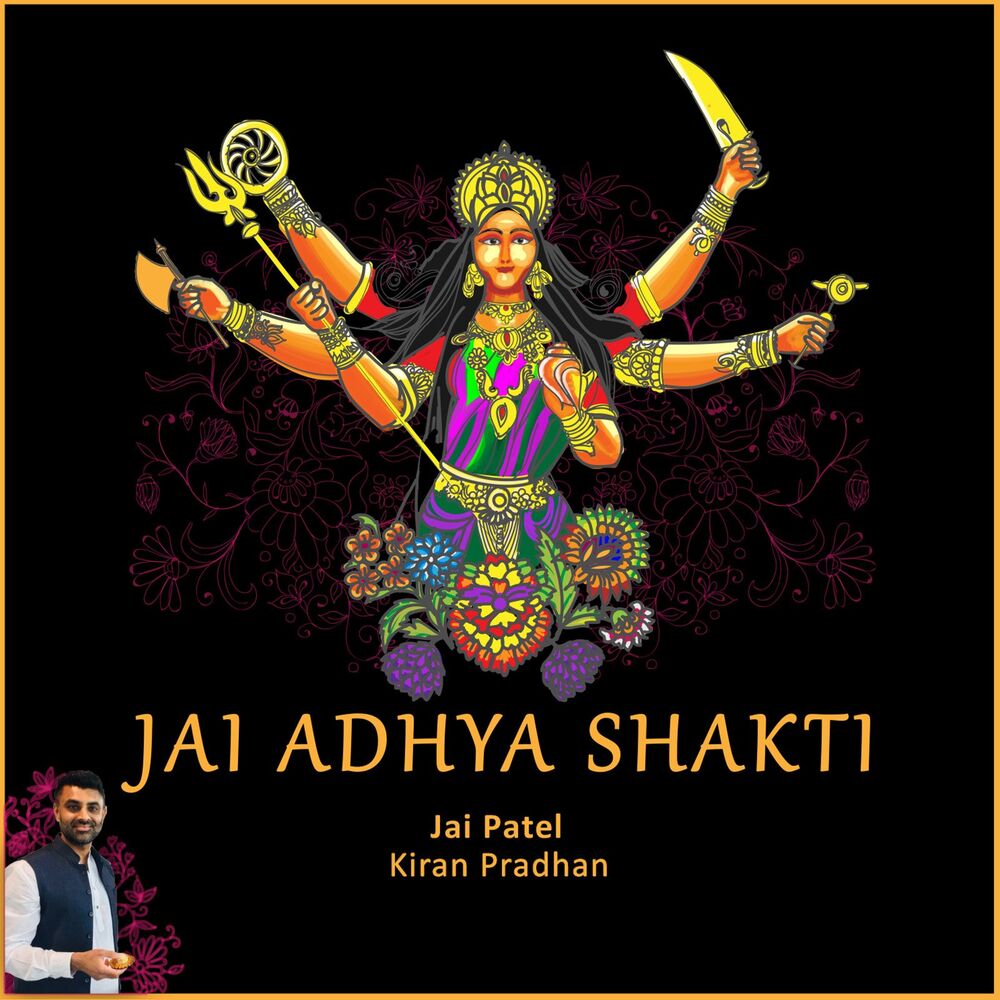 Picture of Jai Patel