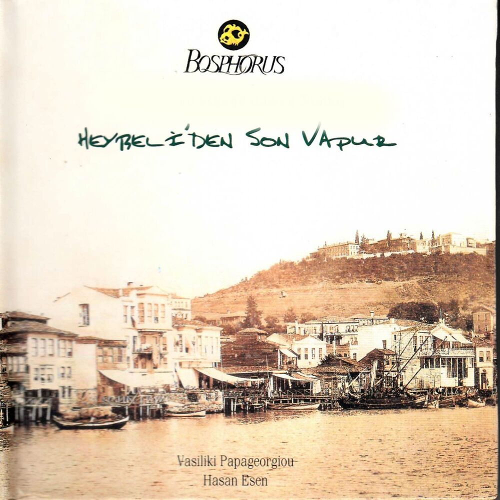 Picture of Vasiliki Papageorgiou
