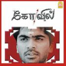 Harris Jayaraj