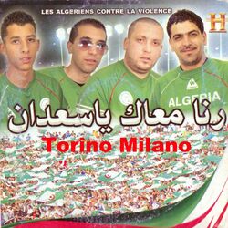 Picture of Torino Milano