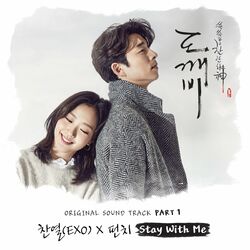 Picture of 찬열 (CHANYEOL) & 펀치 (Punch)