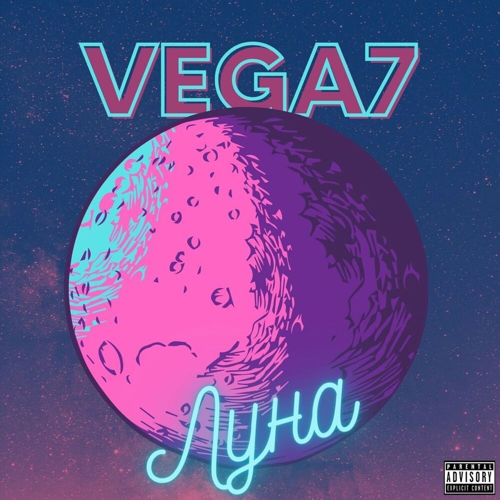 Picture of VEGA7