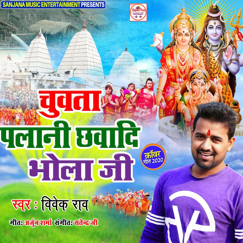 Picture of Vivek Rao