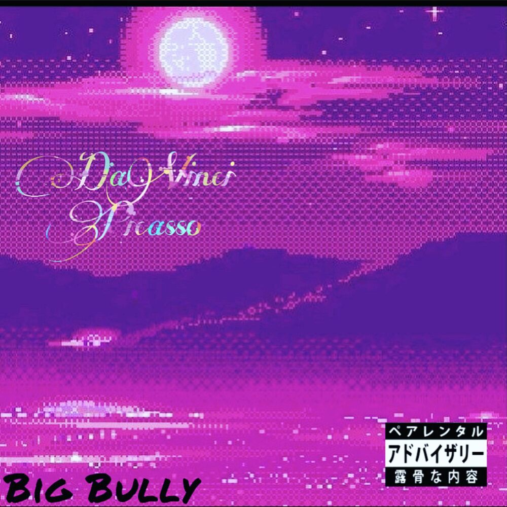 Picture of Big Bully