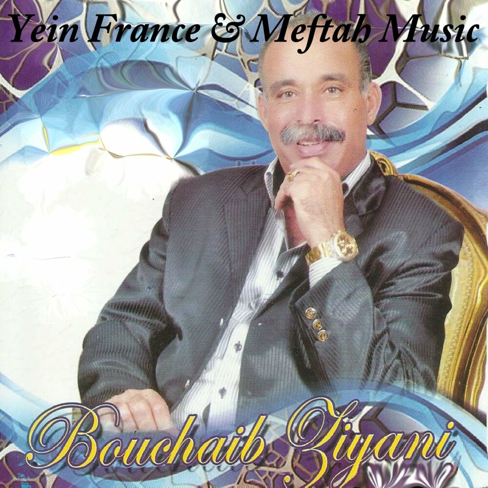 Picture of Bouchaib Ziani