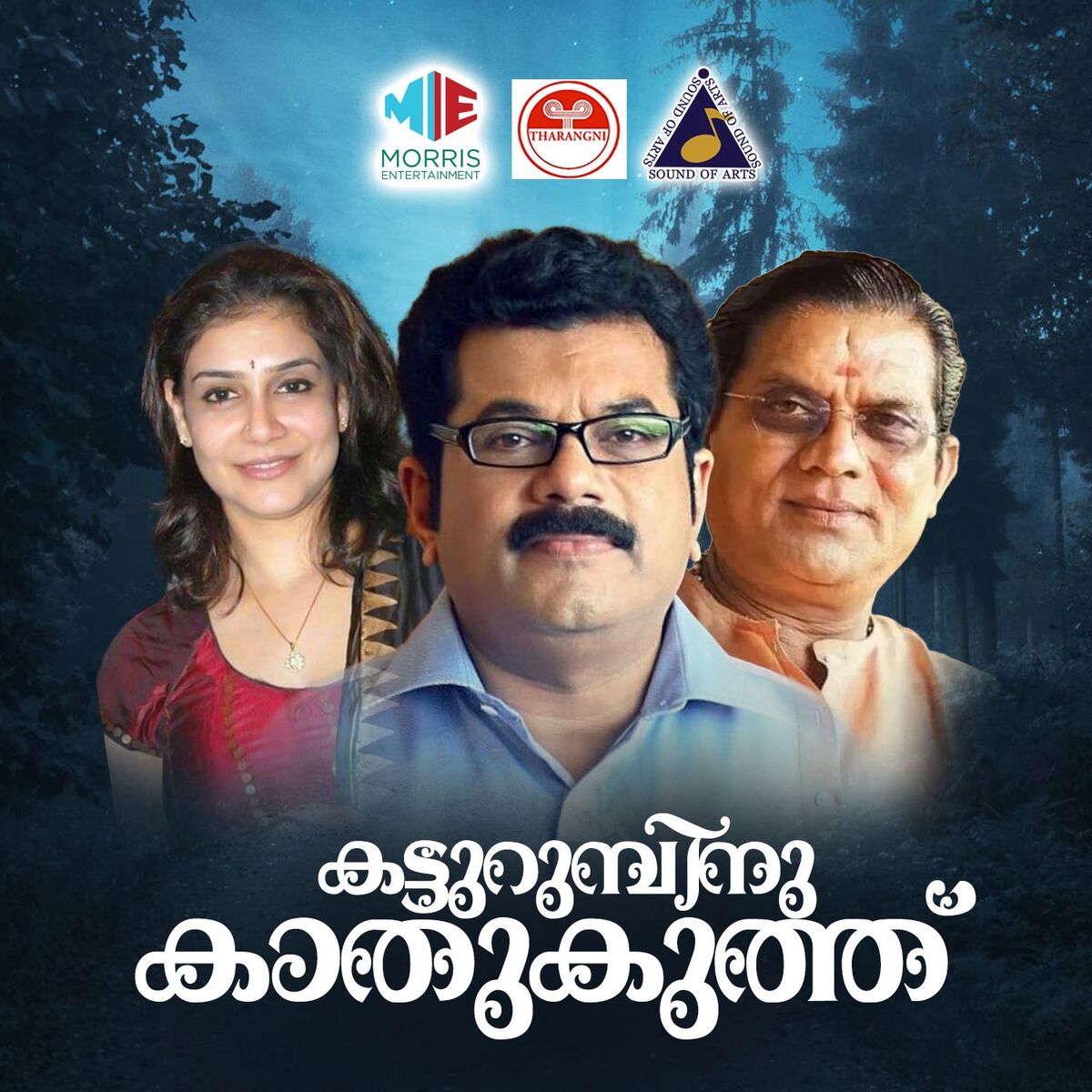 Chithra