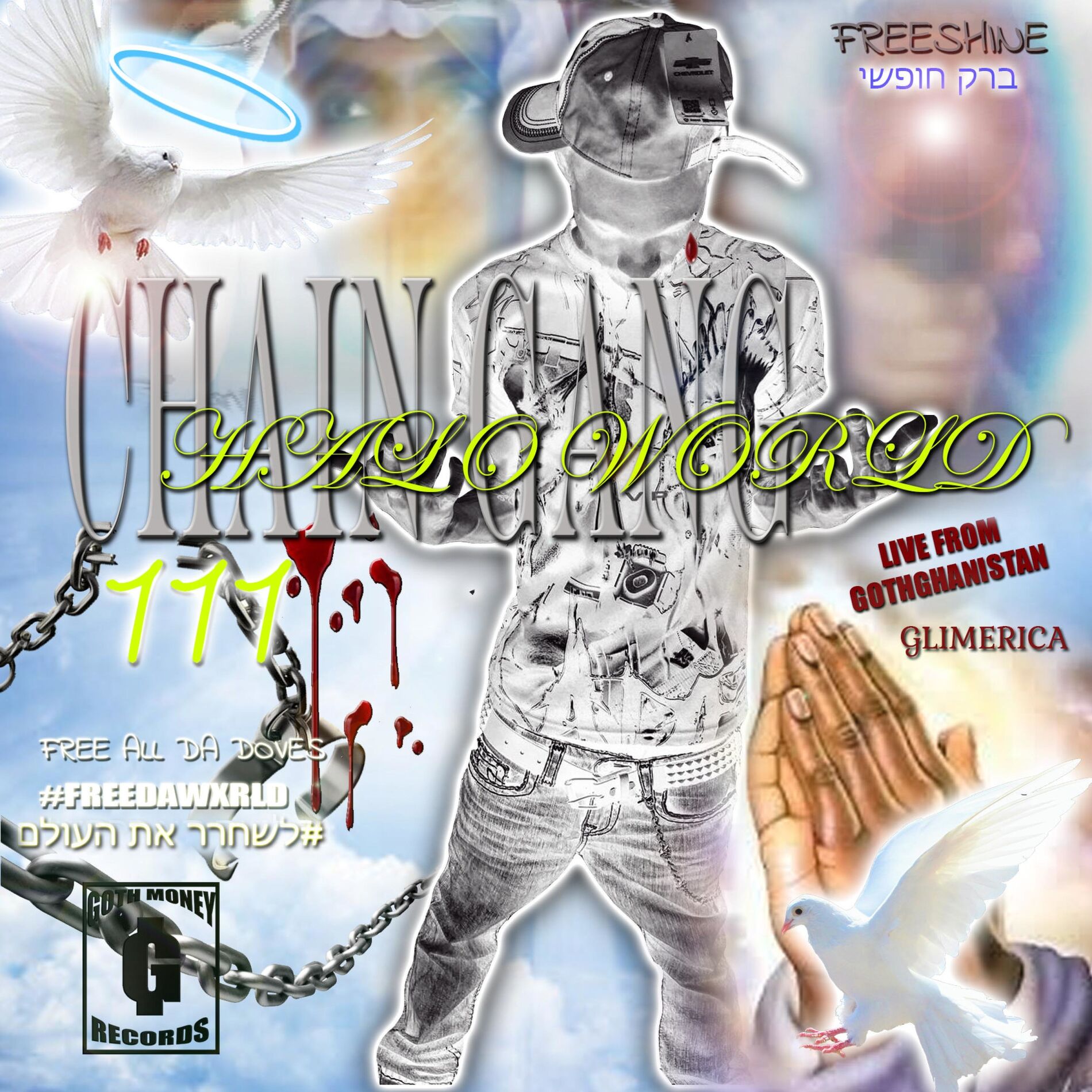 Sickboyrari