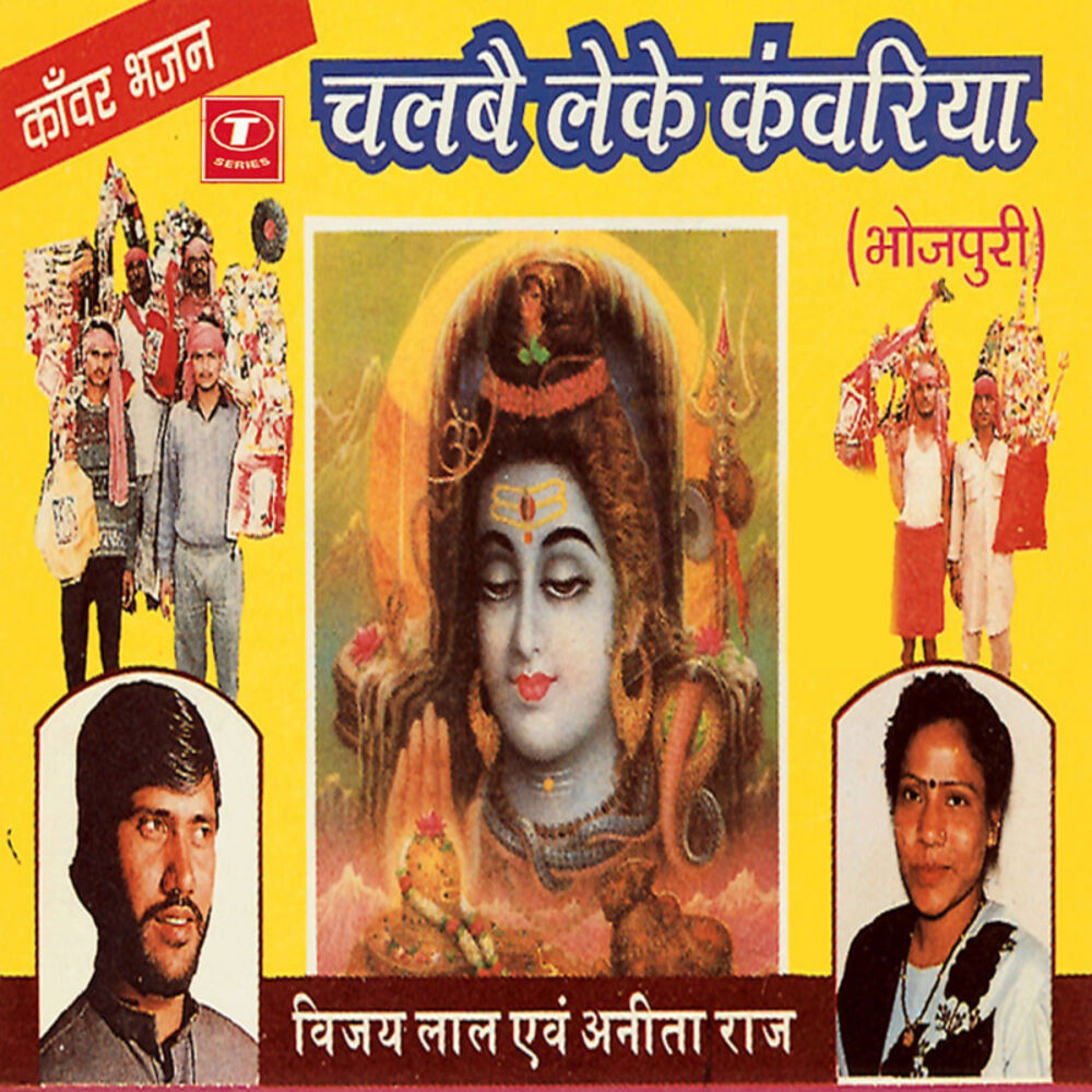 Picture of Ramesh Kumar