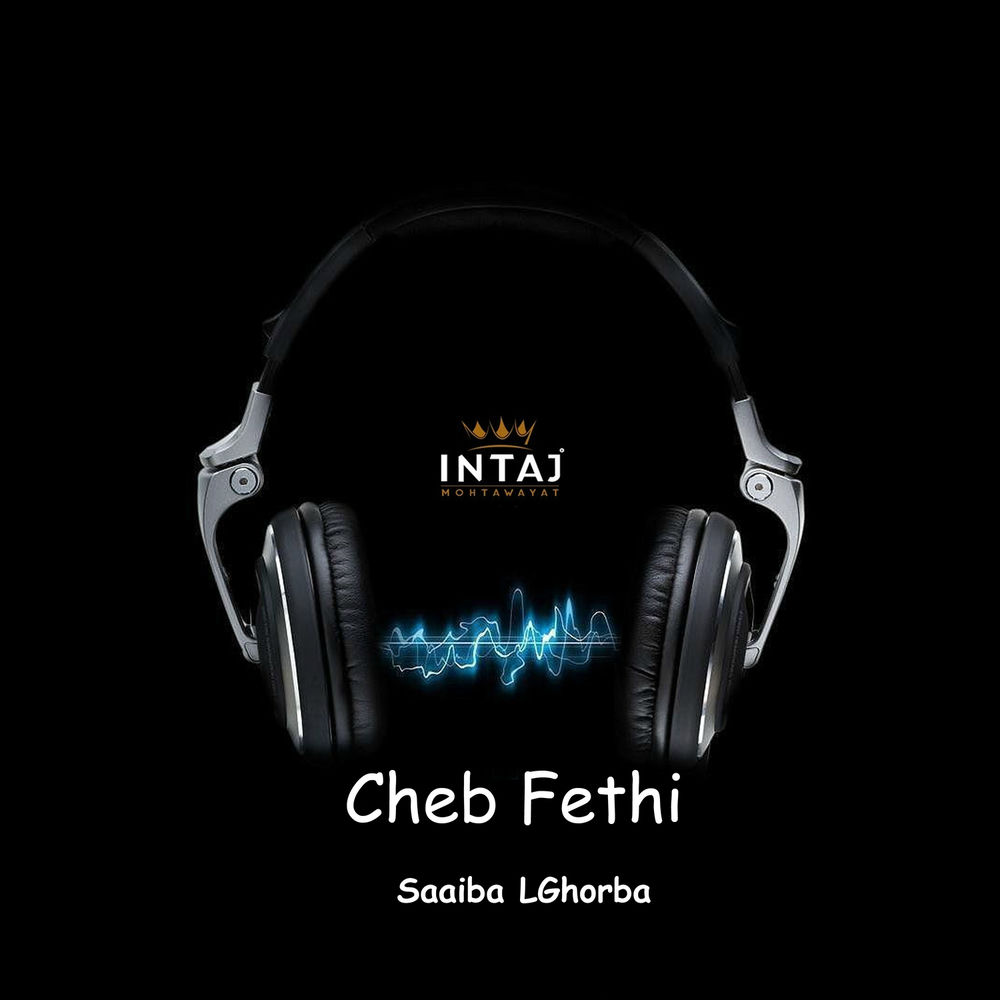 Photo de l'artiste Cheb Fethi