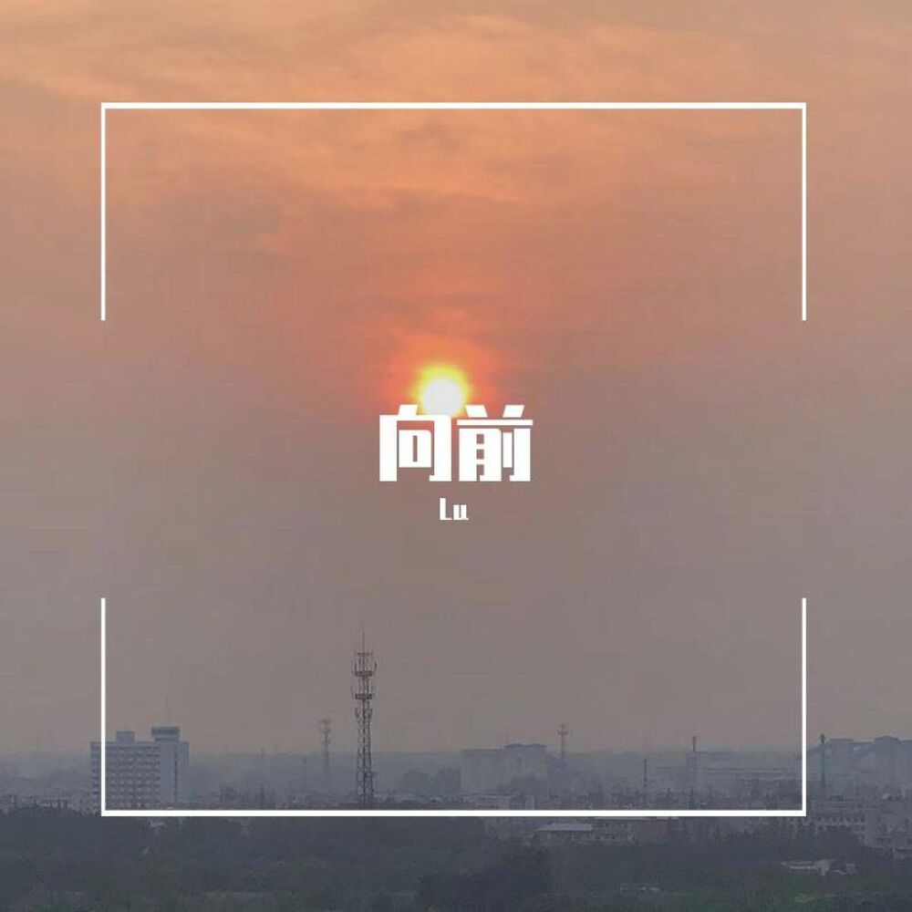 Picture of 衍鹿
