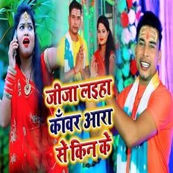 Dharmedra Yadav