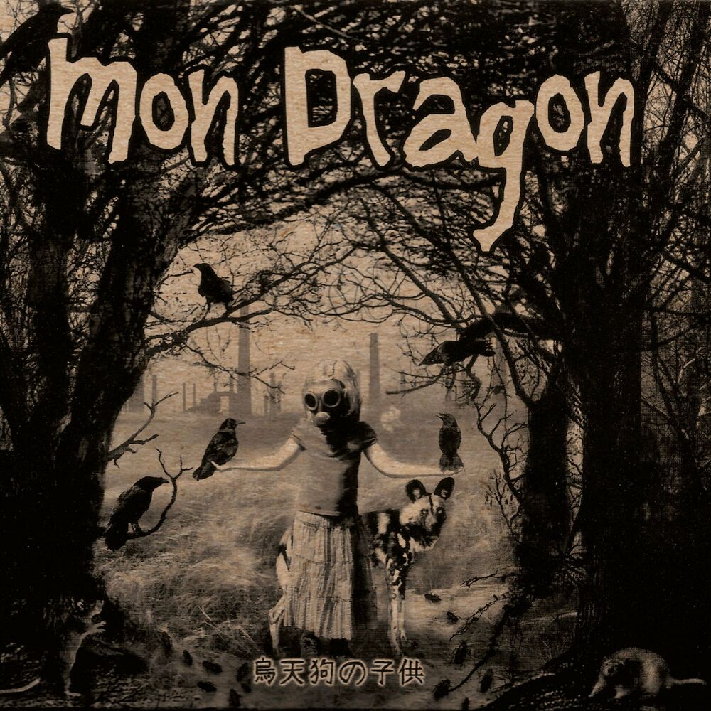 Picture of Mon Dragon