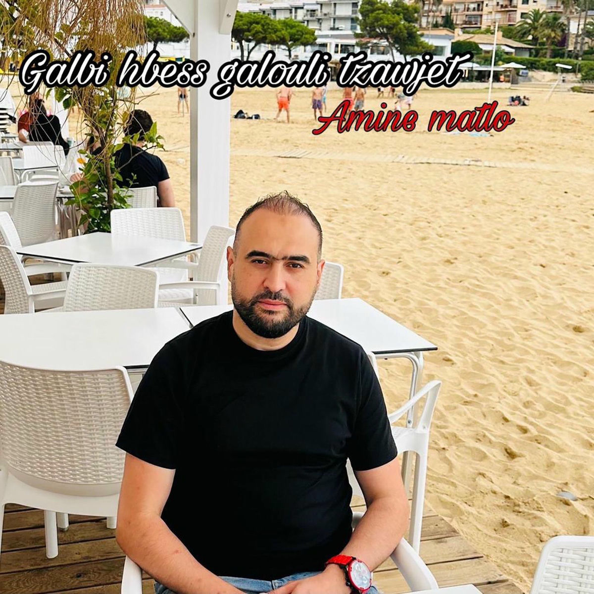 Amine Matlo
