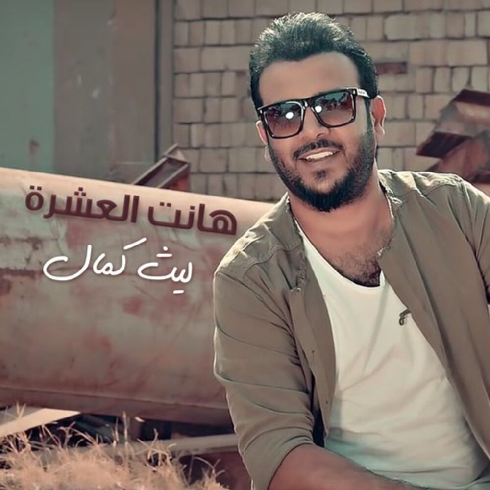Picture of Laith Kamal