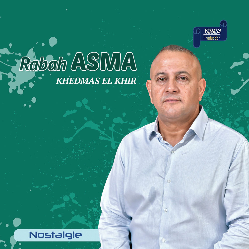 Photo de l'artiste Rabah Asma