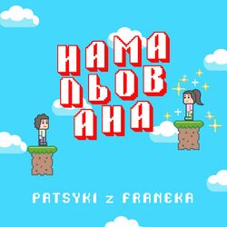 Picture of Patsyki Z Franeka