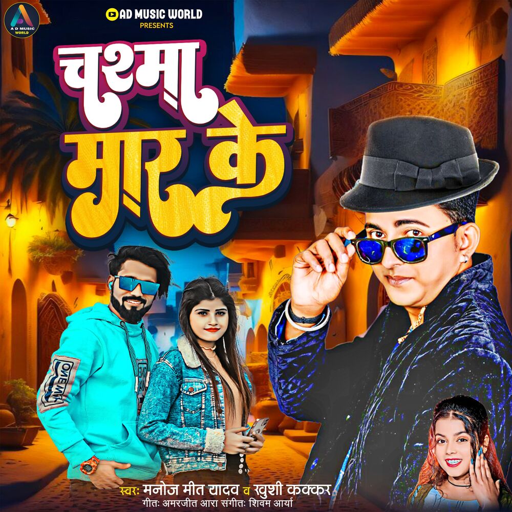 Picture of Amarjeet Aara