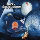 Dark Millennium
