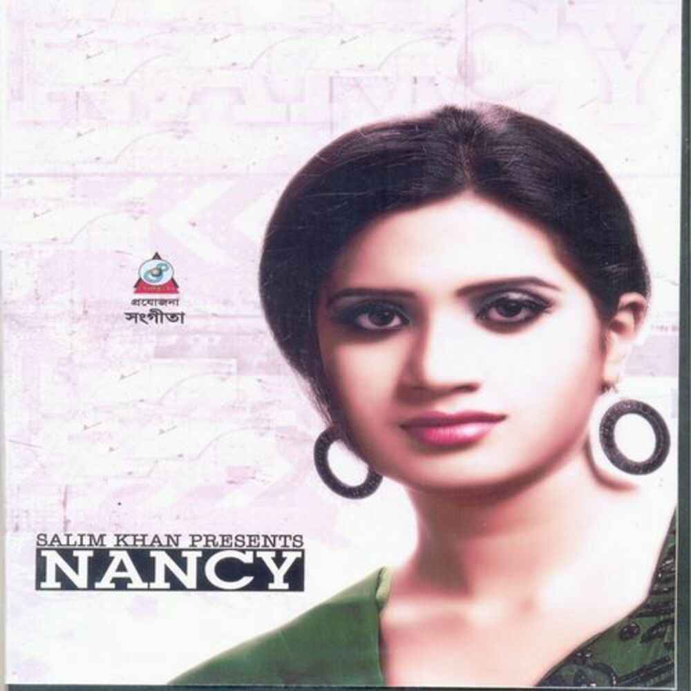 Picture of nancy