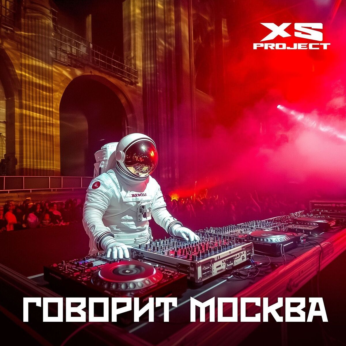 XS Project