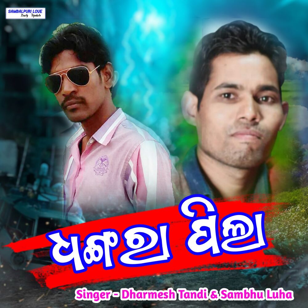 Picture of Sambhu Luha