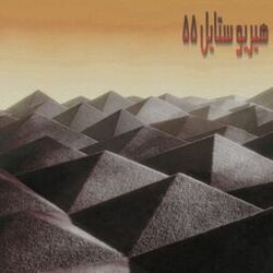 Picture of ilyhiryu