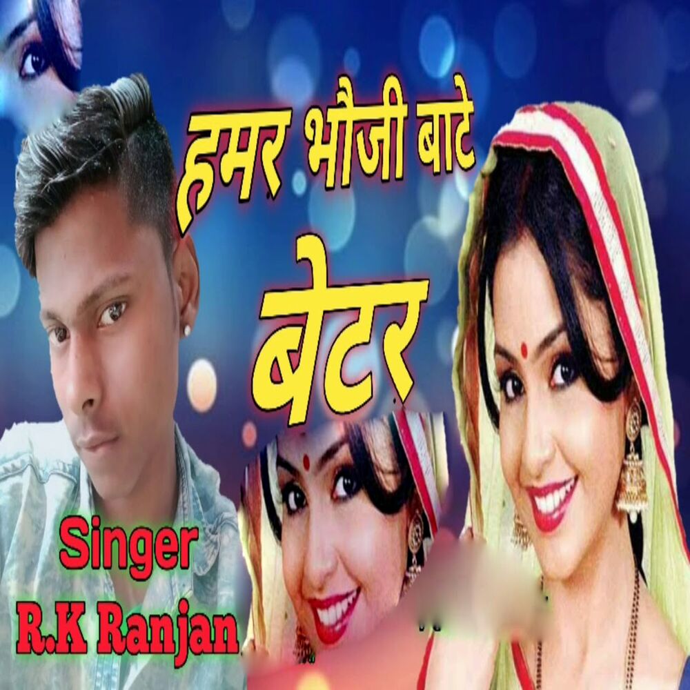 Picture of RK Ranjan