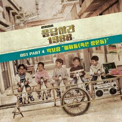 Picture of Park Boram