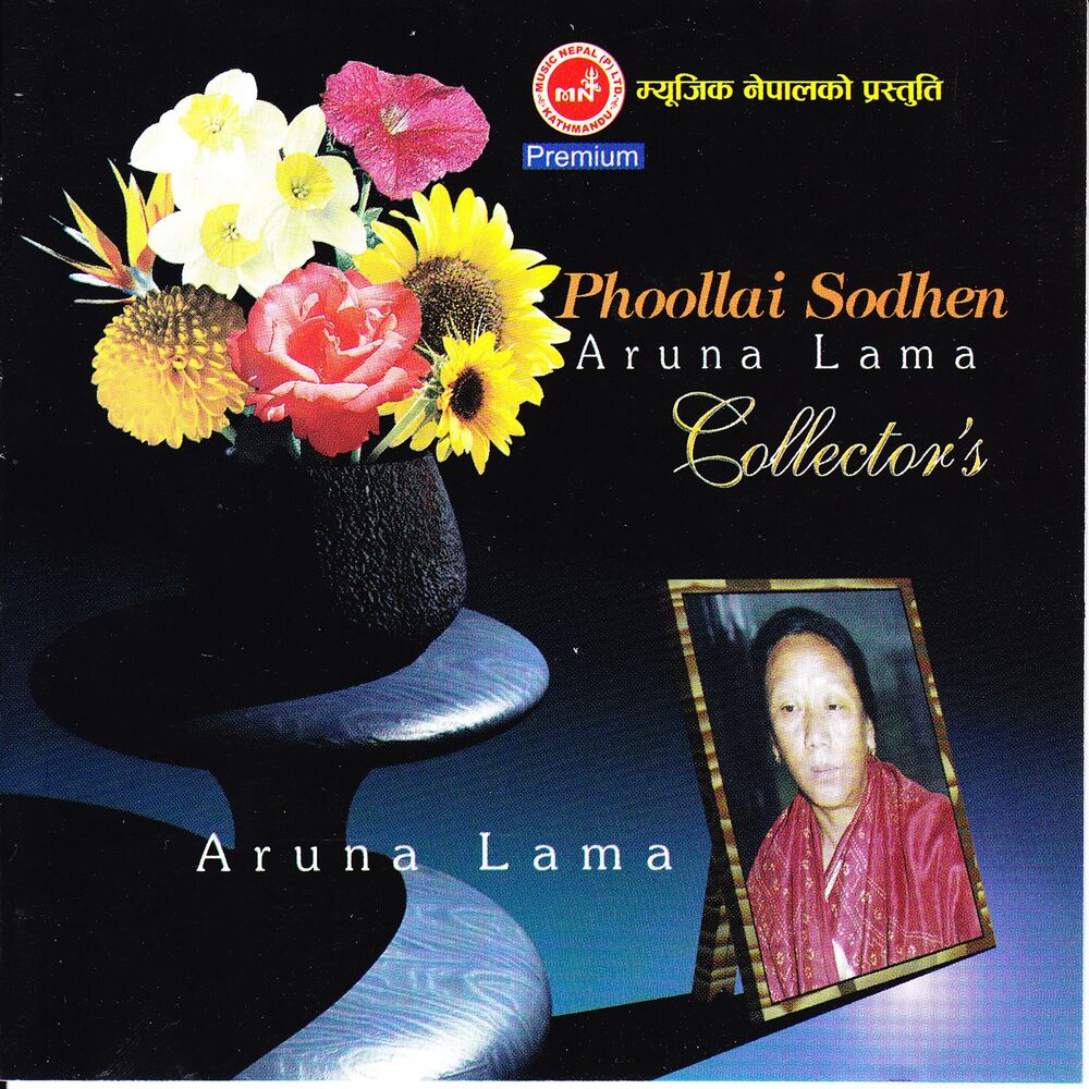 Picture of Aruna Lama