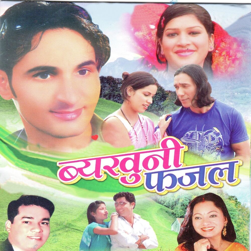 Picture of Manglesh Dangwal