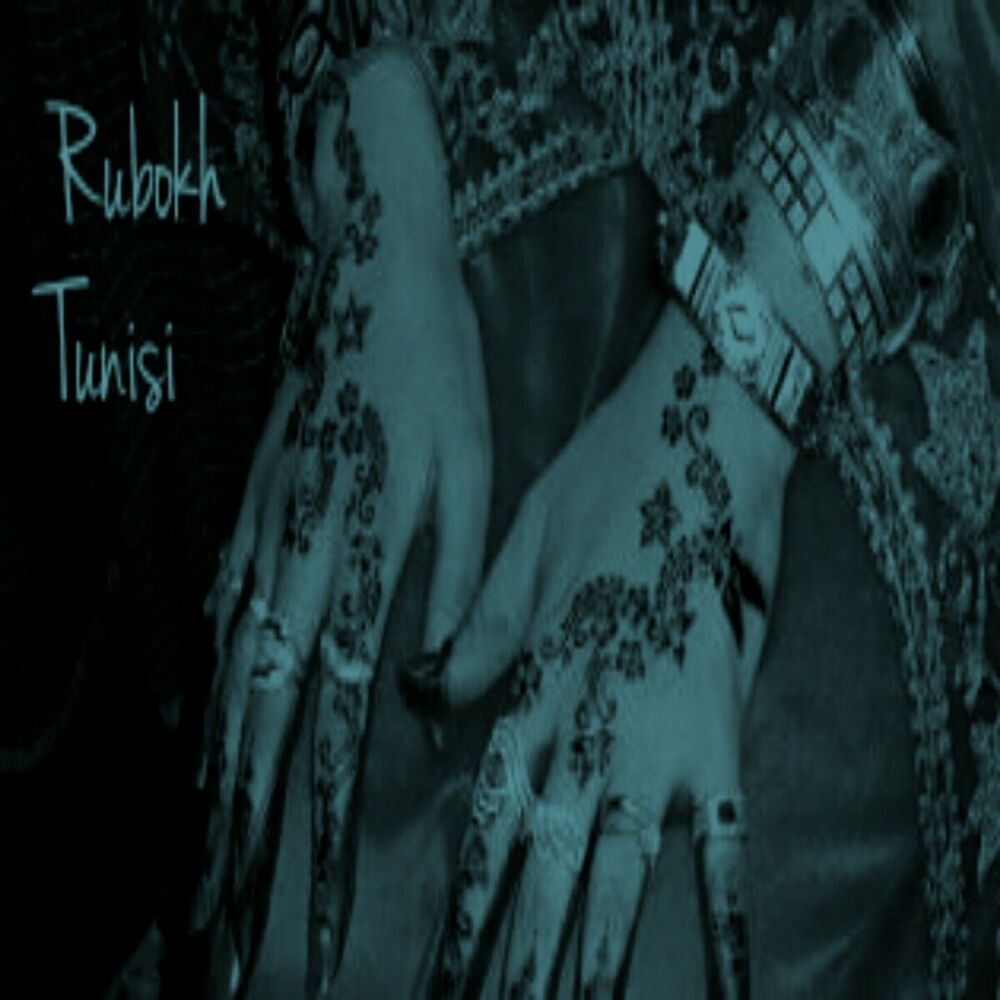 Picture of Rubok Tunisi