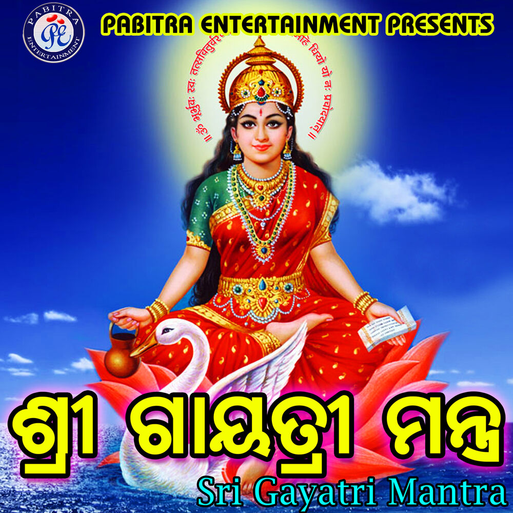 Picture of Sangita Mishra