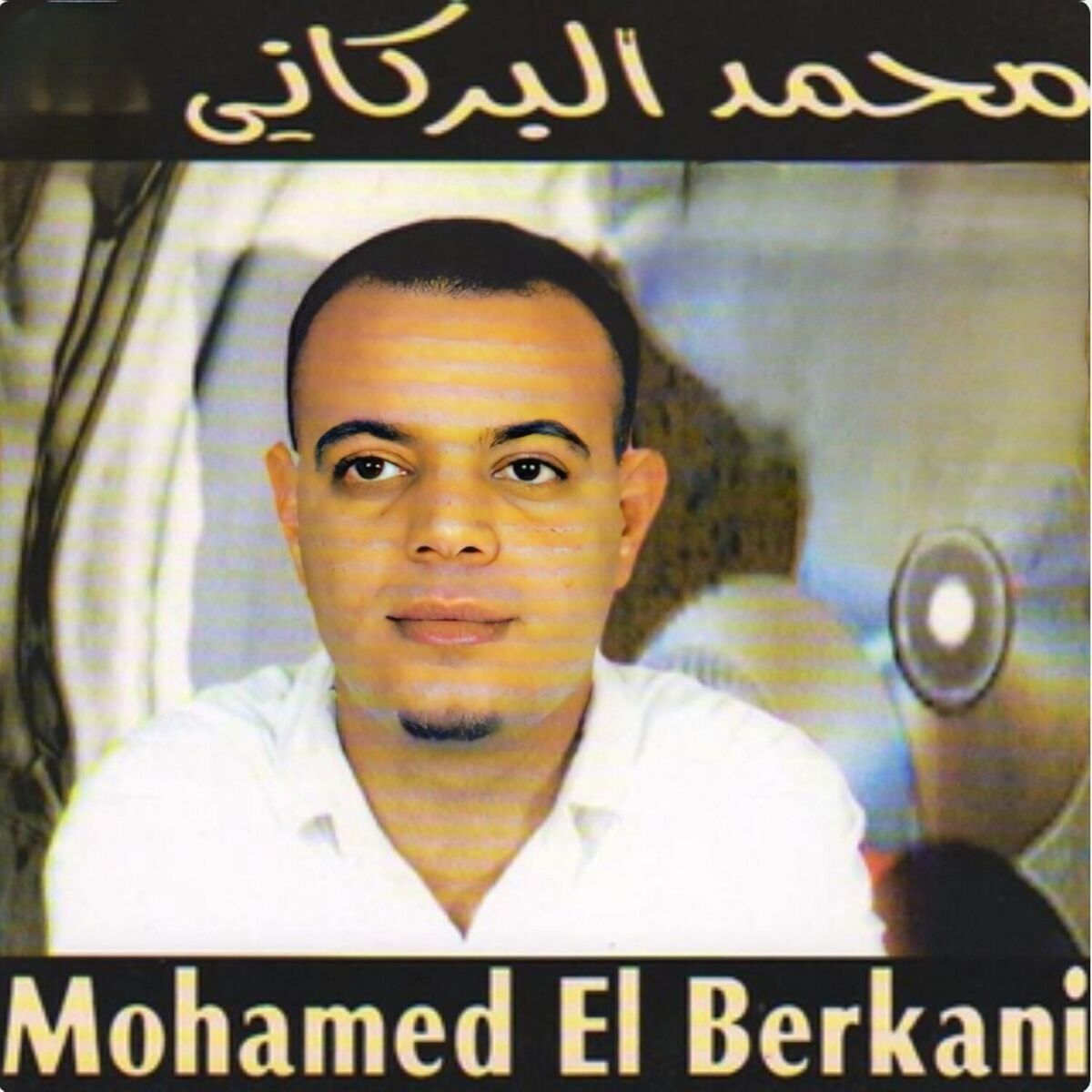 Mohamed El Berkani