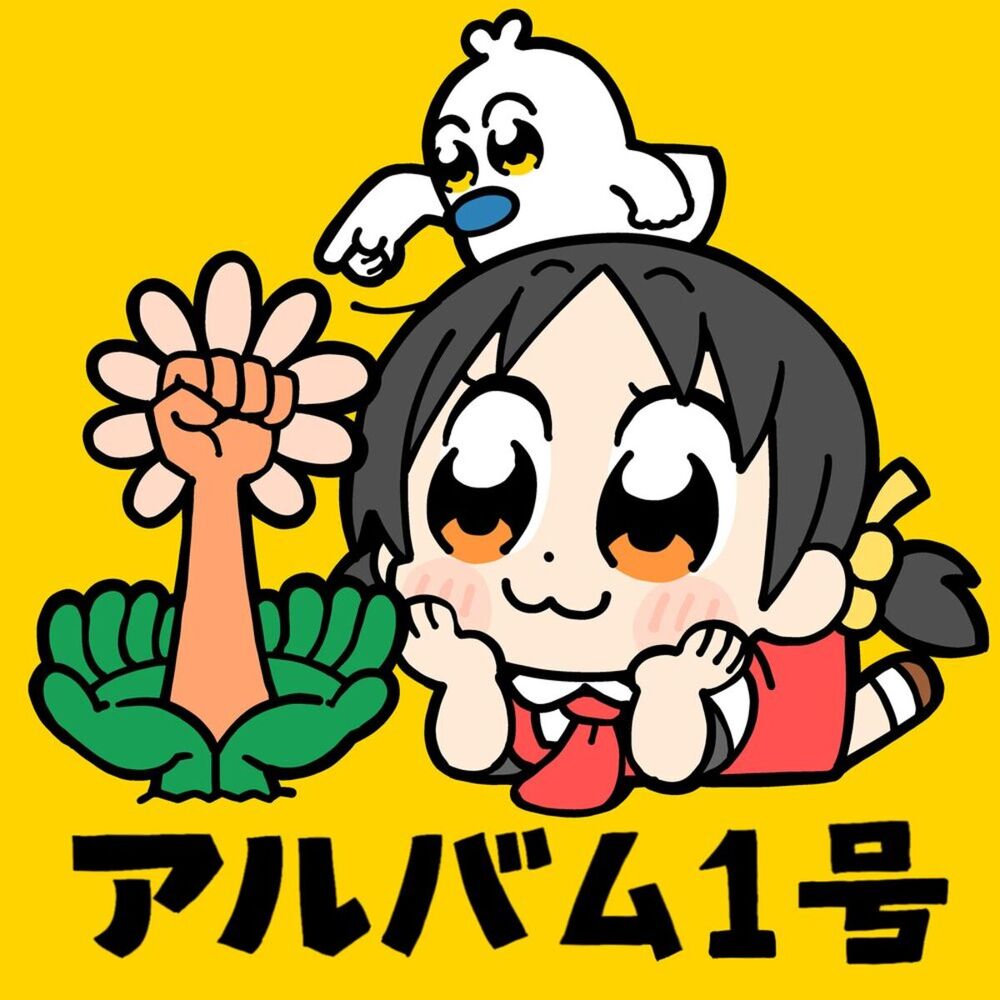 Picture of Yukopi