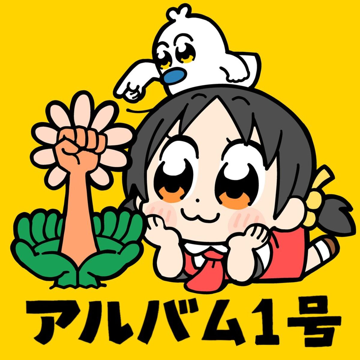 Yukopi