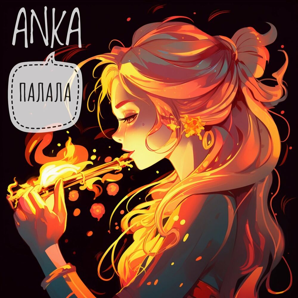 Picture of Anka