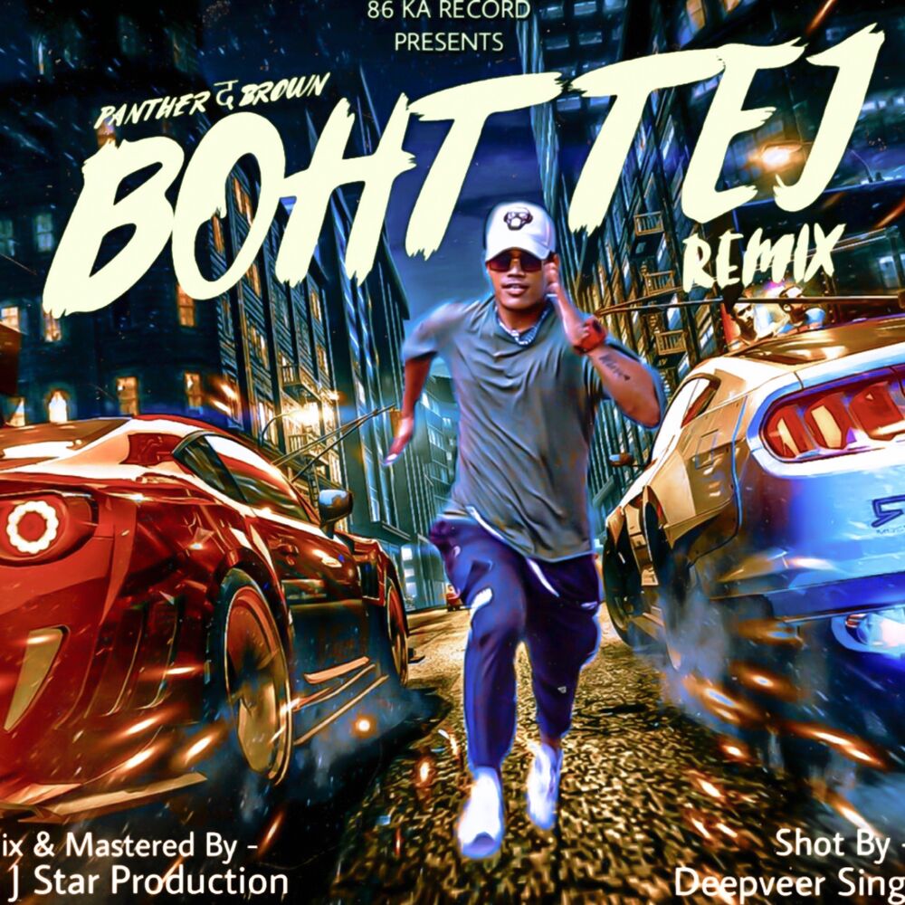 Picture of Panther द Brown