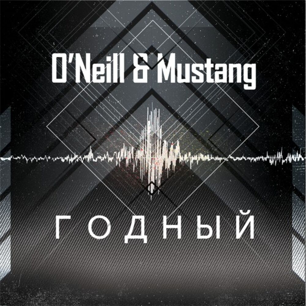 Picture of Mustang