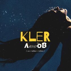 Picture of Kler
