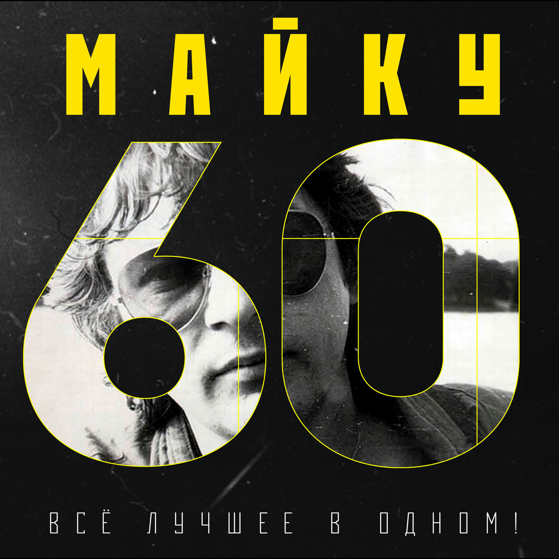 Зоопарк