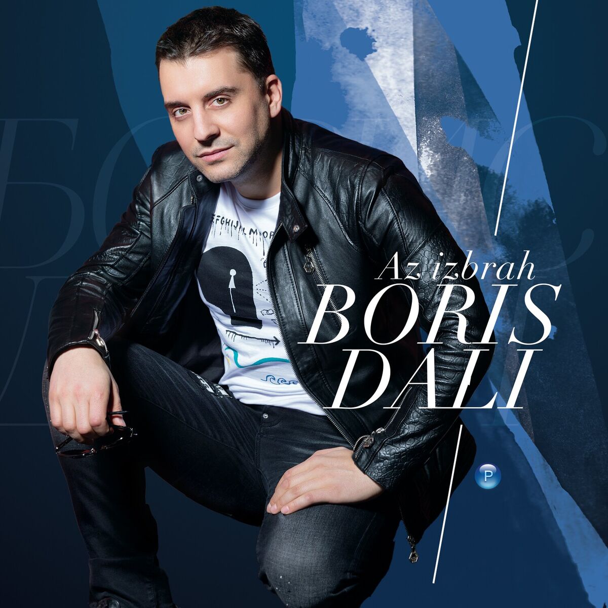 Boris Dali