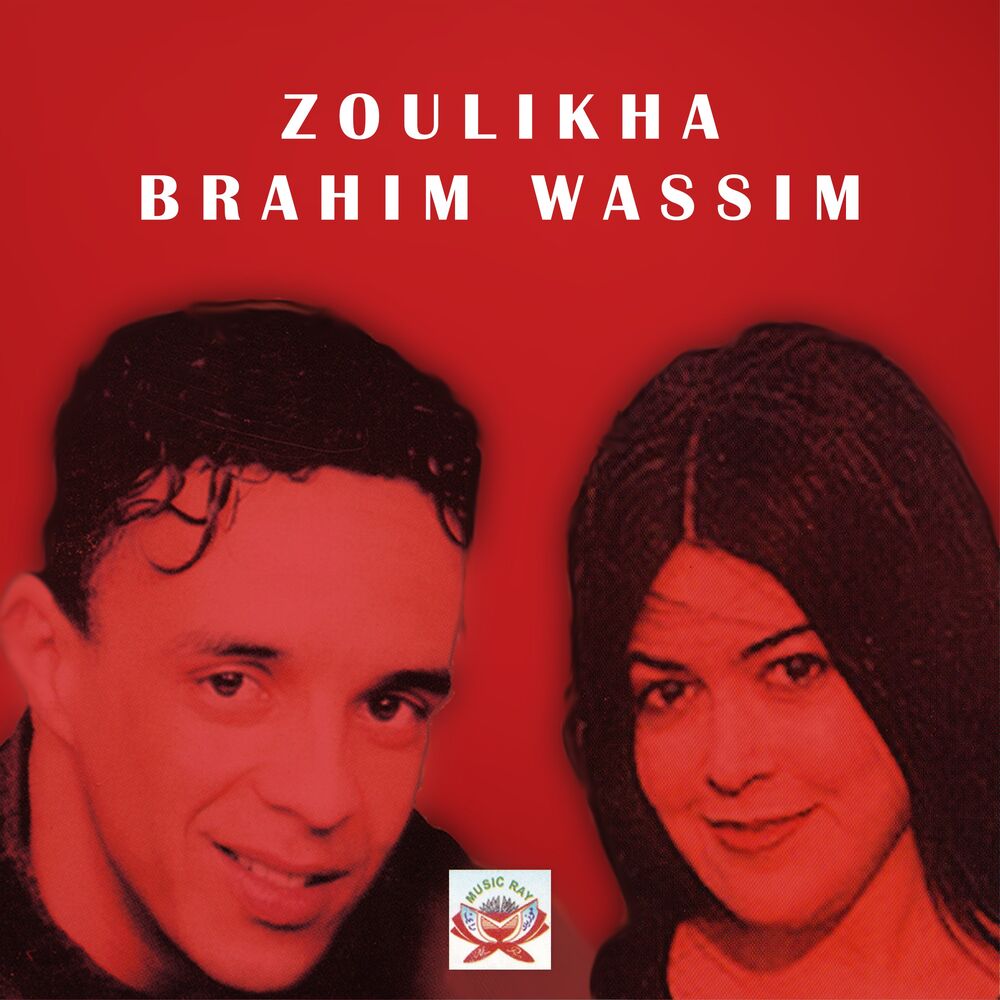 Picture of Zoulikha